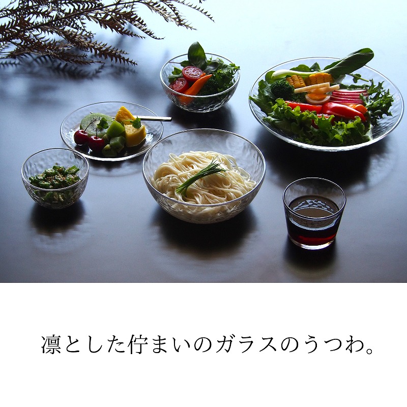 楽天市場】ガラス グラシュー 12cm ボウル ボール サラダ サラダボウル