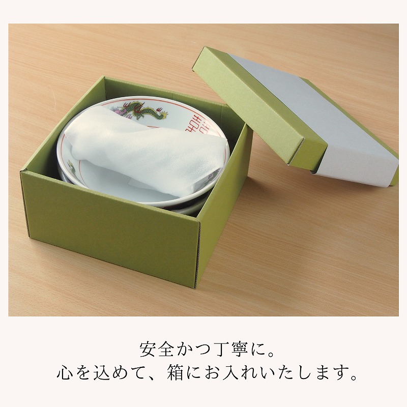 SUPER BEAVER 丼・れんげセット 未使用品 SUPER BEAVER丼・れんげ