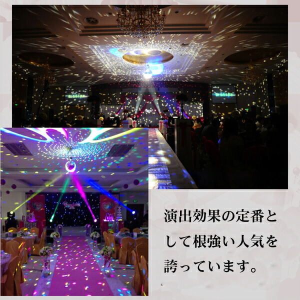 楽天市場】ミラーボール 大型 40cm 回転モーター付属 舞台 レトロ 演出