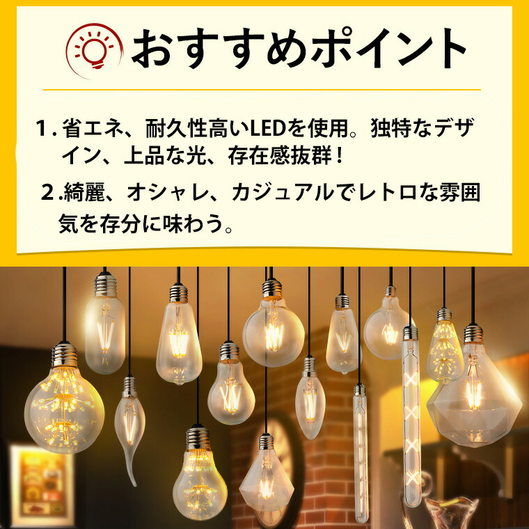 楽天市場】エジソン電球 G125 エジソンバルブ アンティーク 照明