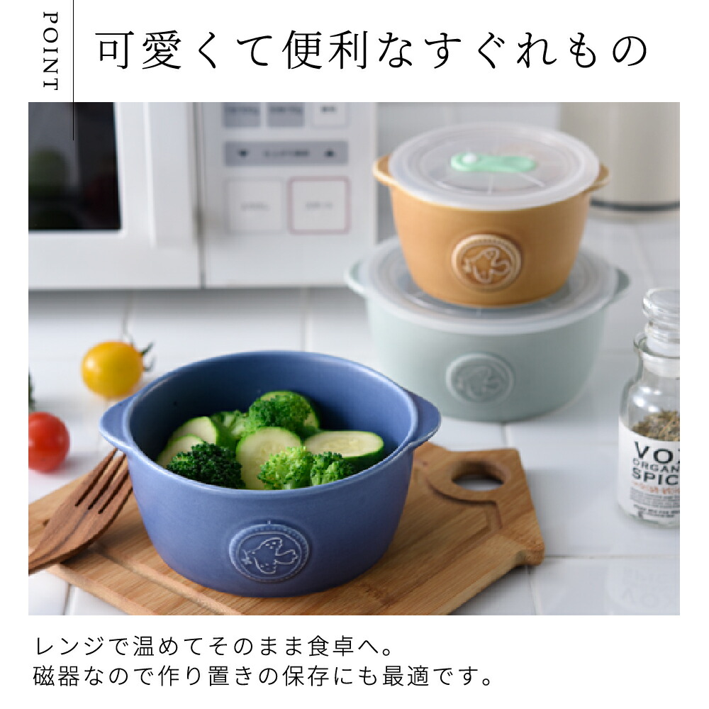 楽天市場】フェリーチェ 高気密レンジパックセットR タオル付 食器