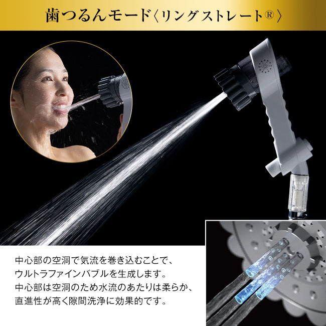 楽天市場】ミラブルゼロ バス ふろ 風呂 日本製 サイエンス Science