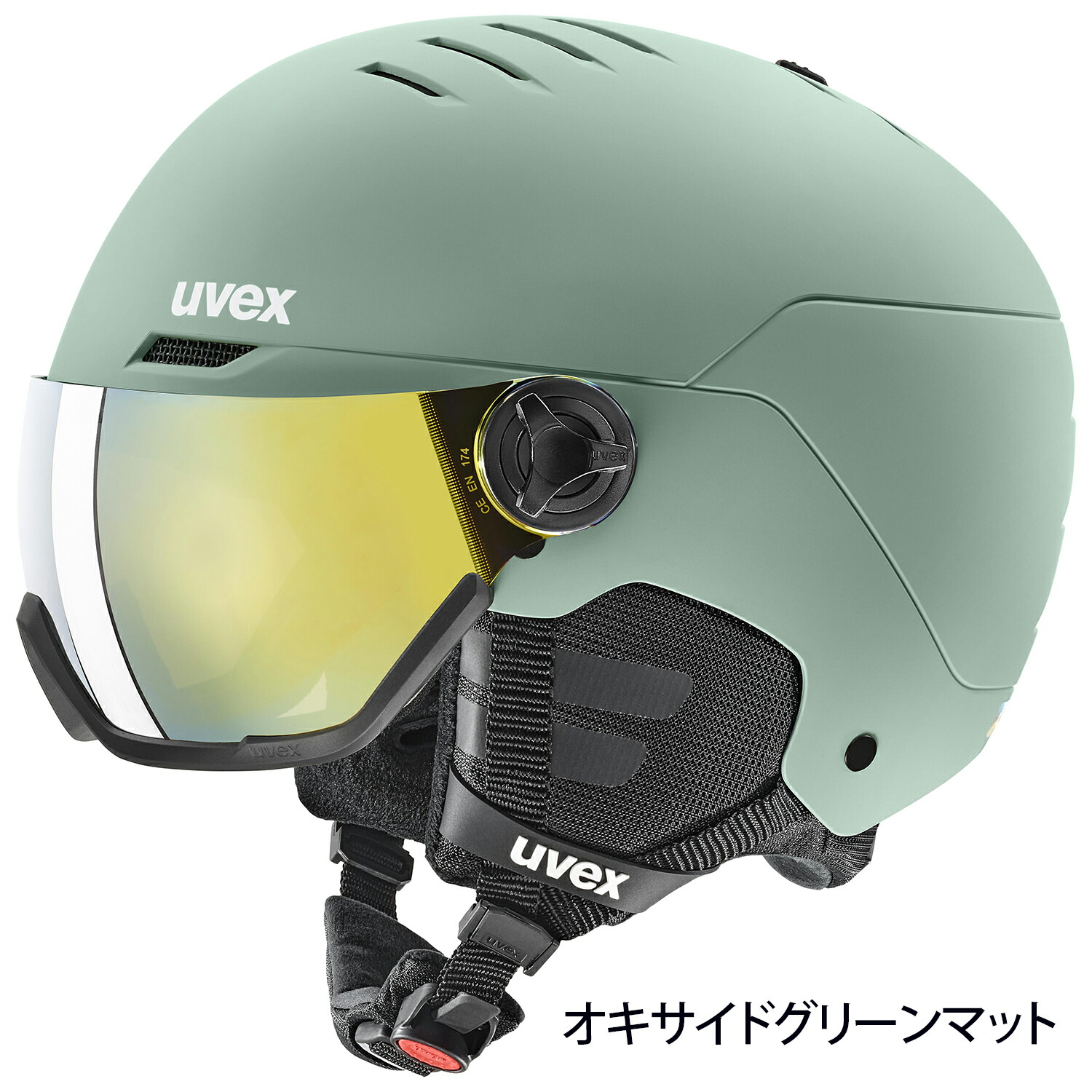 楽天市場】uvex ウベックス スキー スノーボード バイザー 付き