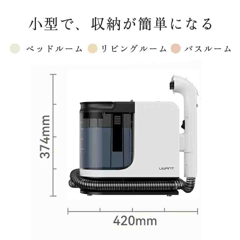 楽天市場】【レビュー特典】さらに4,500円OFFクーポン 「 UWANT 公式