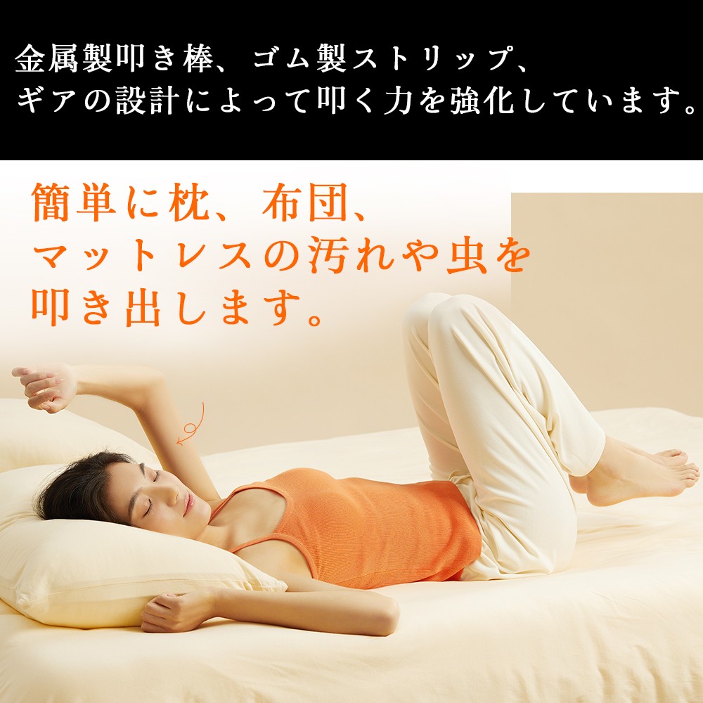 楽天市場】【レビュー特典】☆5,000円OFFクーポン UWANT M100 布団