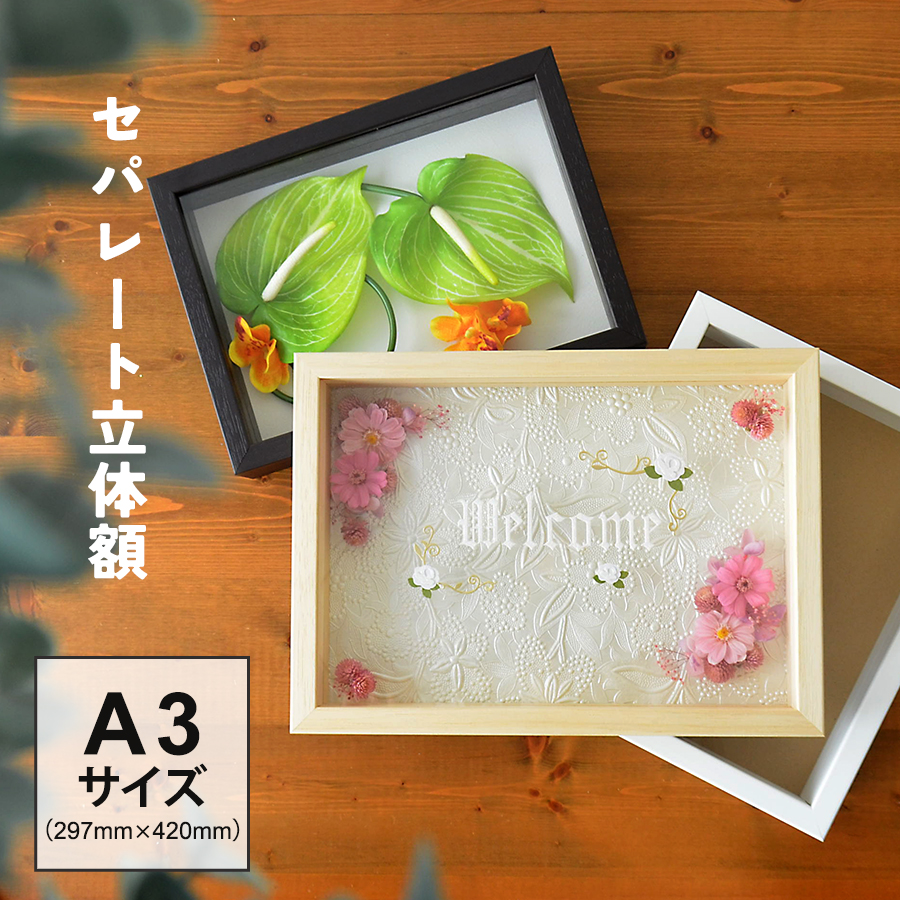 絵 アクリル 飾り ボード A3サイズ 【公式通販】