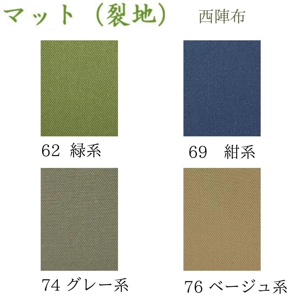 楽天市場】お買得 隅丸額 フリー 半紙 書道額 隅丸 すみまる 額縁 書道