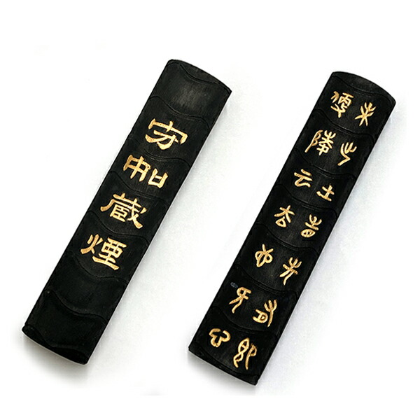 中国墨 古墨 中国 墨 中国 墨 墨 中国 中国 墨 6本セット 中国 墨 6本