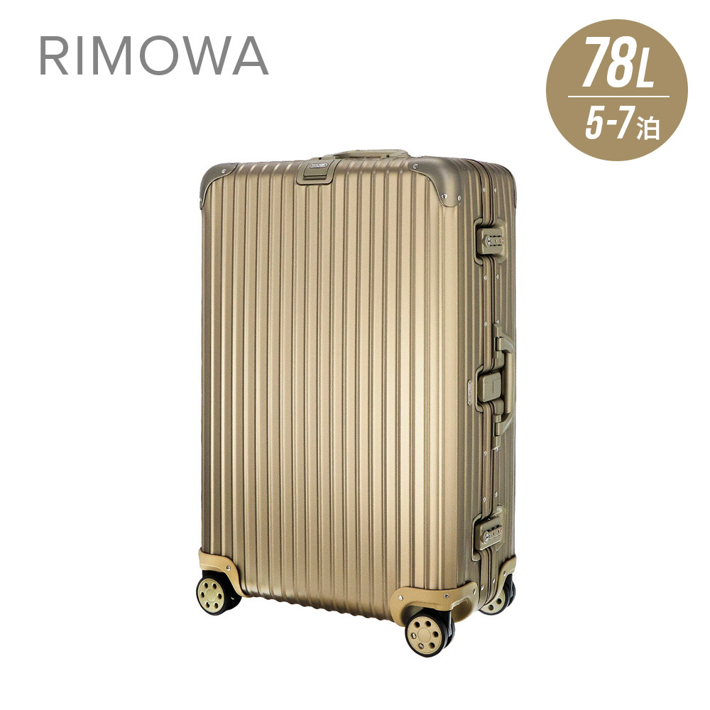 rimowa リモワ topas sport トパーズスポーツ 923 80 rimowa リモワ
