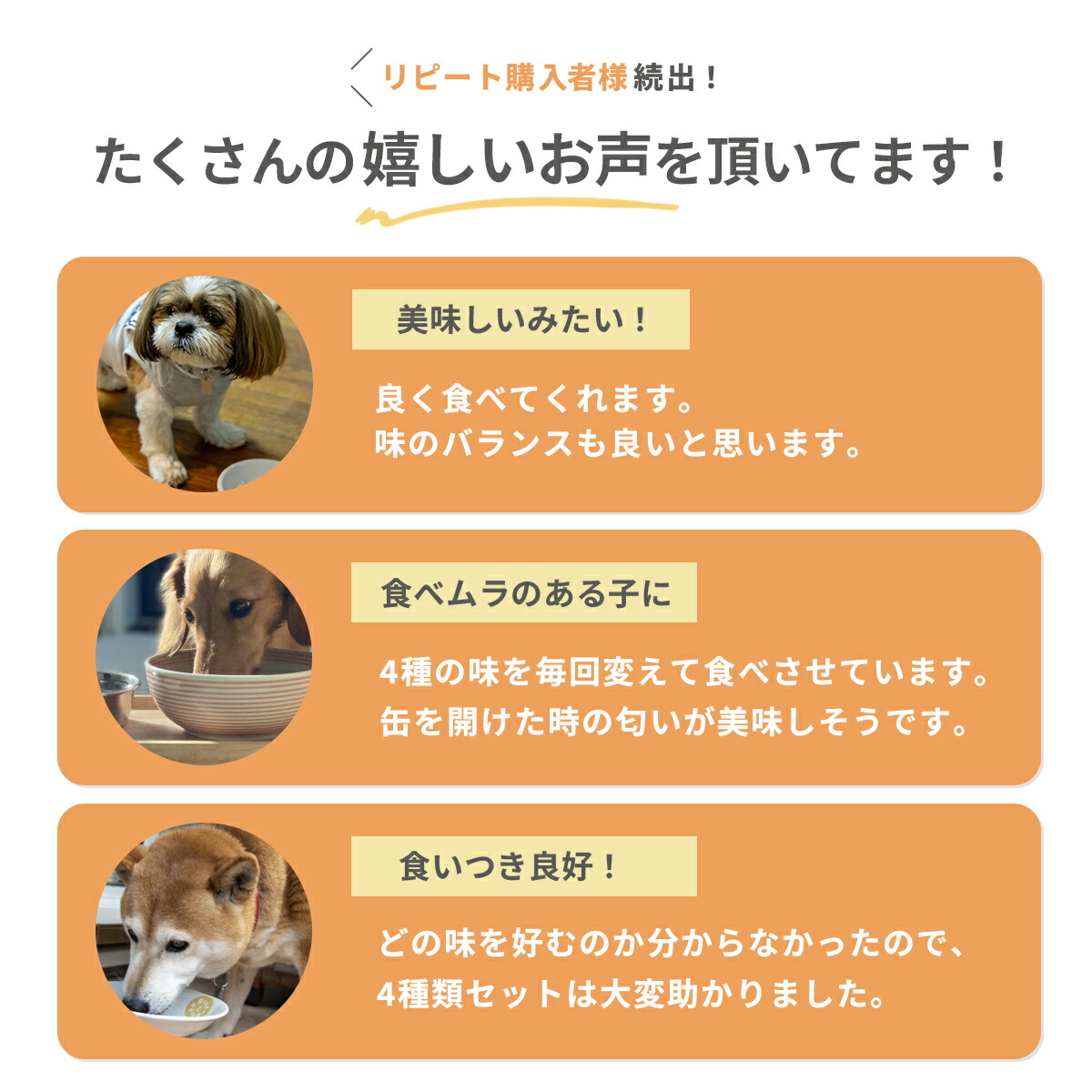 楽天市場】デビフ 缶詰 犬 犬用 送料無料 85g シニア犬の食事 4種類 x