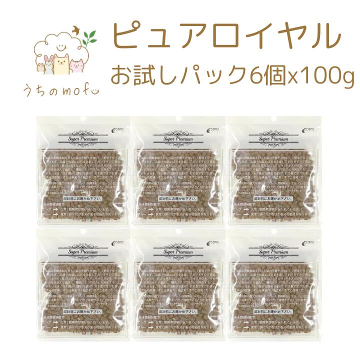 ピュアロイヤル ほうれん草とミックスミート 2700g ピュアロイヤル