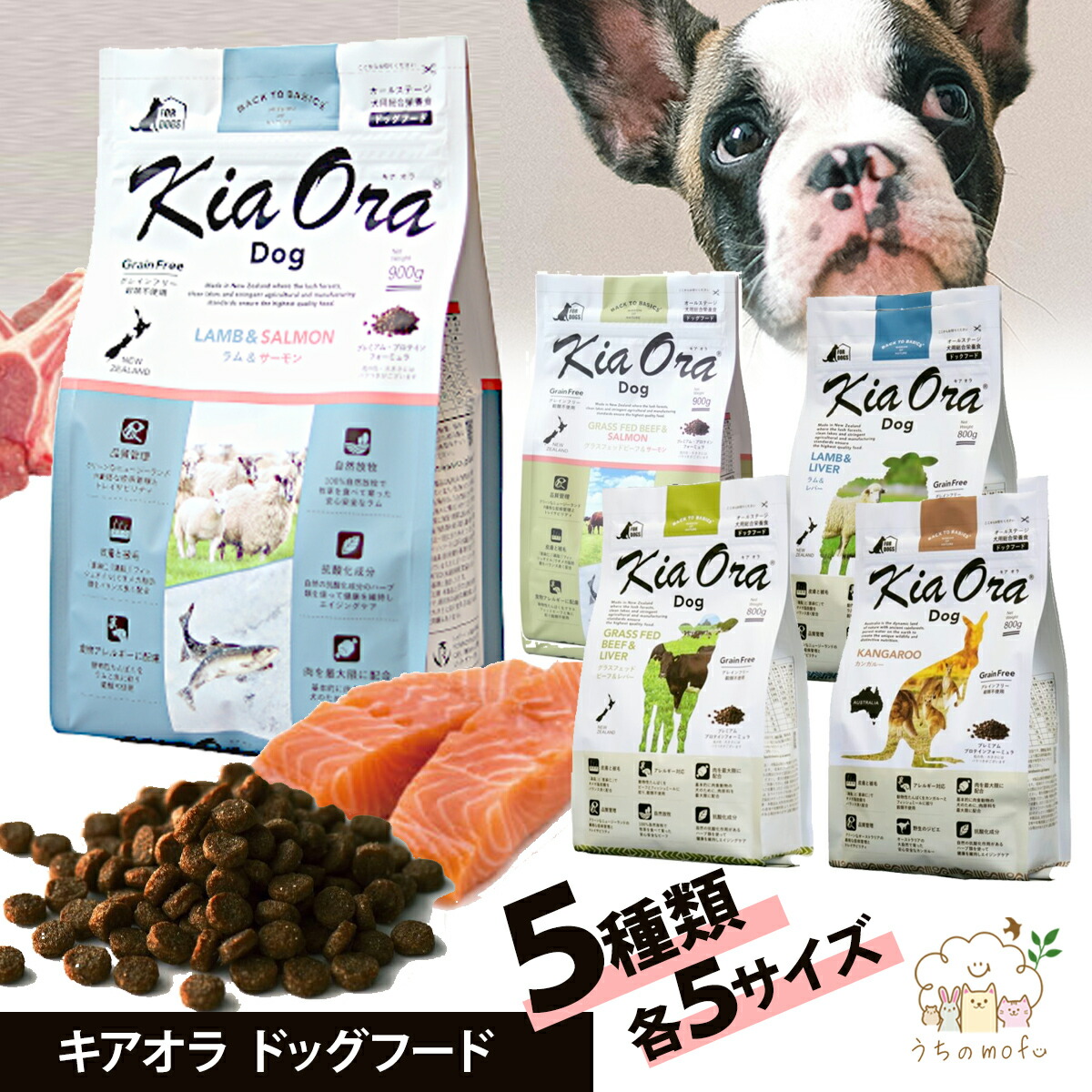 楽天市場】キアオラ 犬 ドッグフード 選べる全種類 ラム サーモン