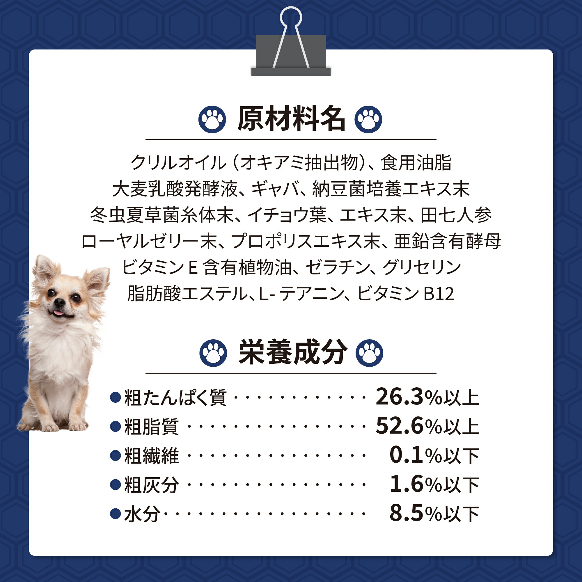 楽天市場】＼クーポンで20%OFF！／うちの脳活サポート 犬 猫 シニア