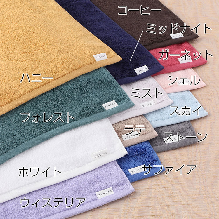 UCHINO しあわせタオル スモールバスタオル スリッパ2足 楽天市場