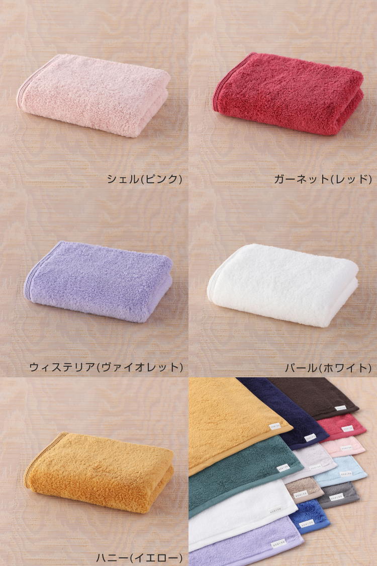 楽天市場】(SALE) 【UCHINO公式店】ウチノ【送料無料】しあわせタオル