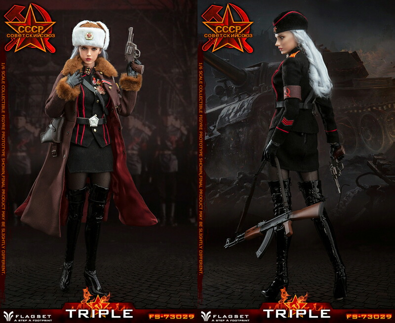 楽天市場】【FLAGSET】FS-73029 Red Alert Soviet female officer