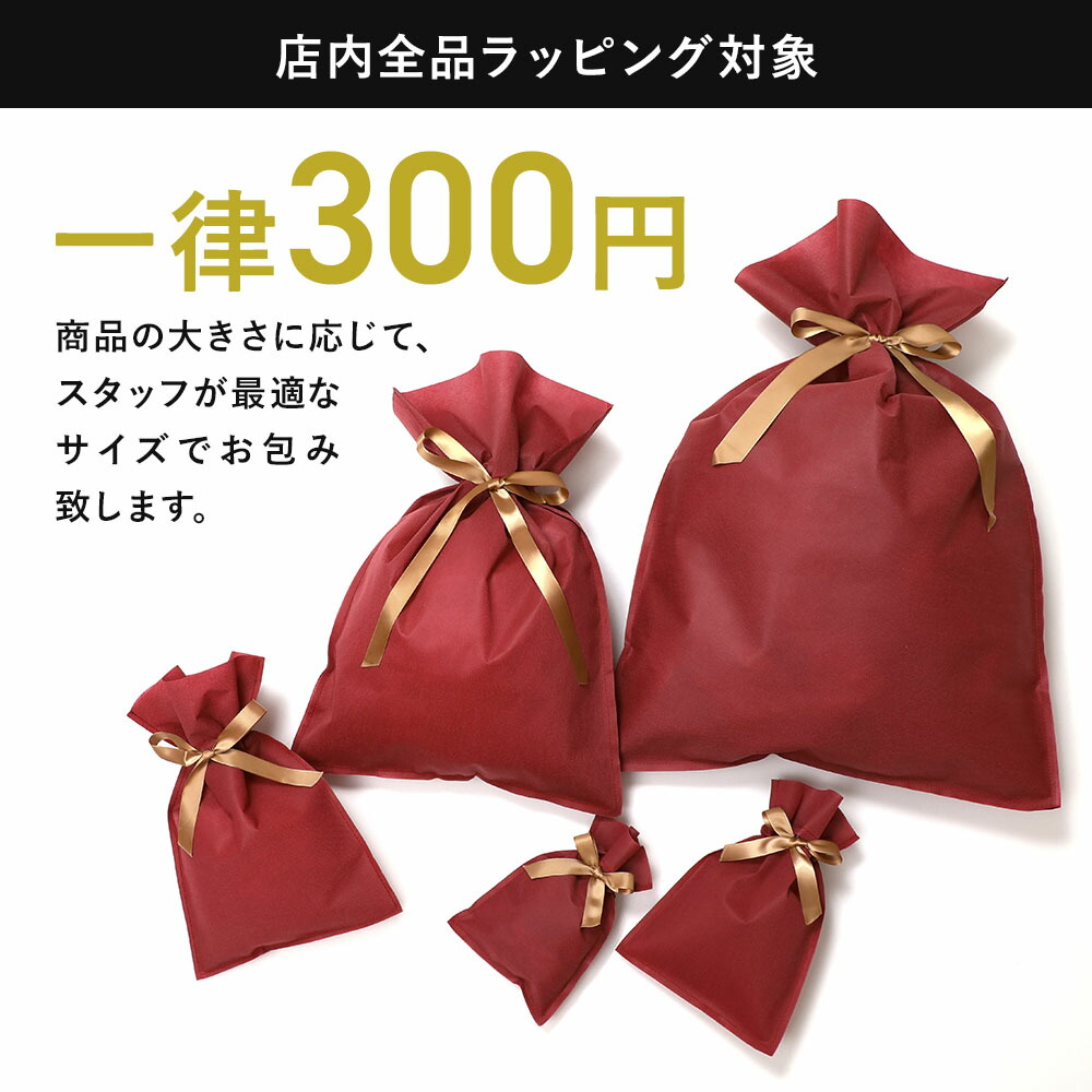 ラッピング・包装 U-Ma ラッピング・包装 U-ma 楽天市場】【ギフト専用