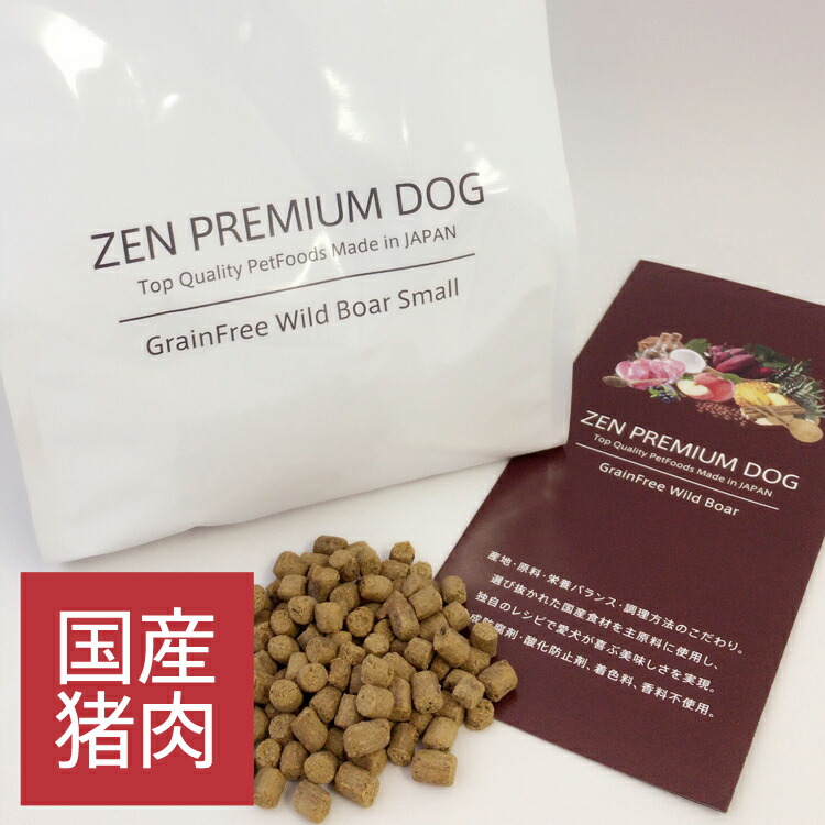 楽天市場】 ZEN商品一覧 : UGペット 楽天市場店
