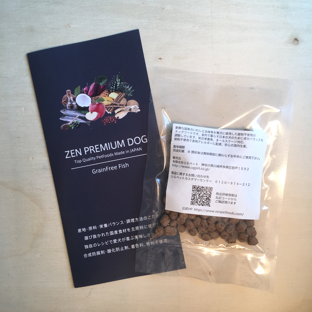 楽天市場】 お試しサイズ : UGペット 楽天市場店