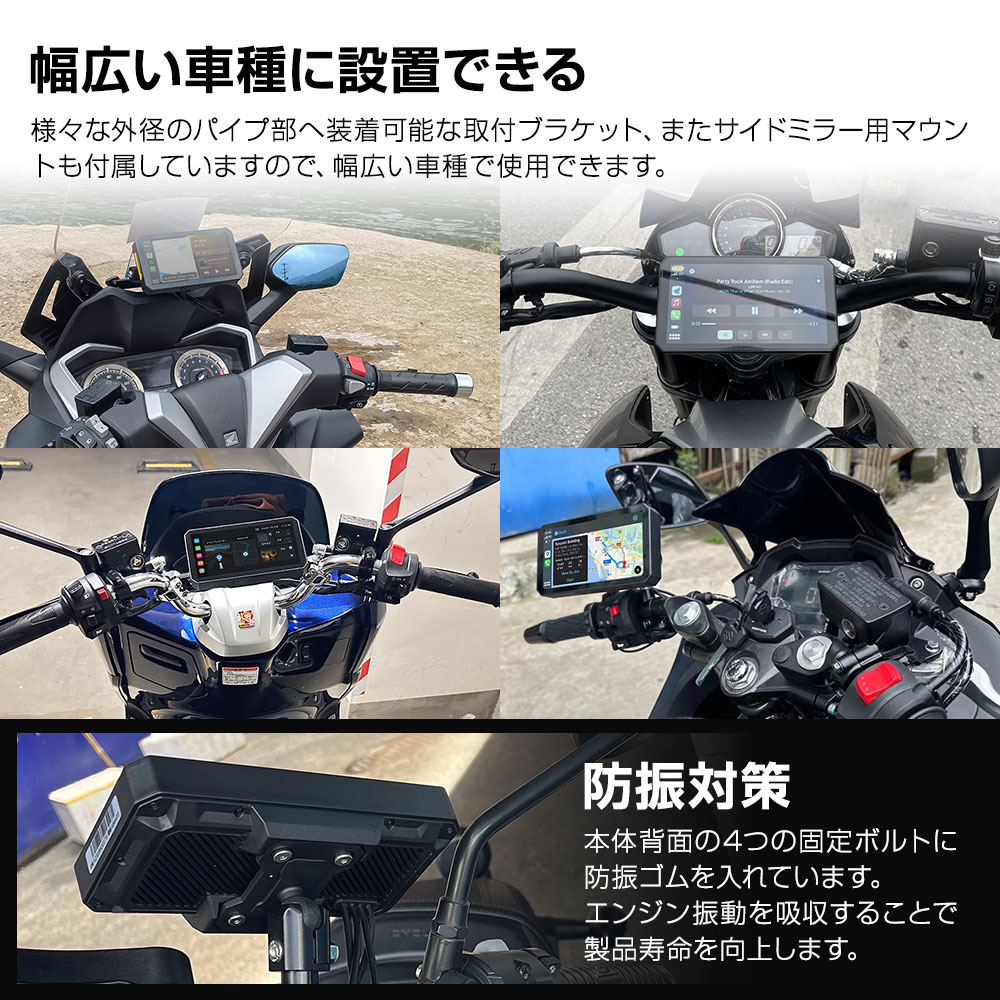 楽天市場】【安心の2年保証】バイク スマートモニター バイクナビ