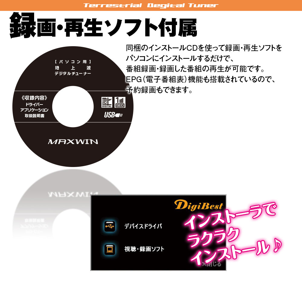 楽天市場】地デジチューナー テレビチューナー パソコン windows