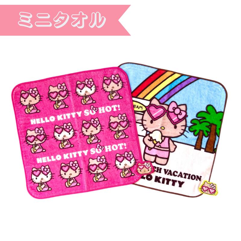 Sanrio Hello kitty 大判タオル 海外限定 エンジェルキティ ハロー