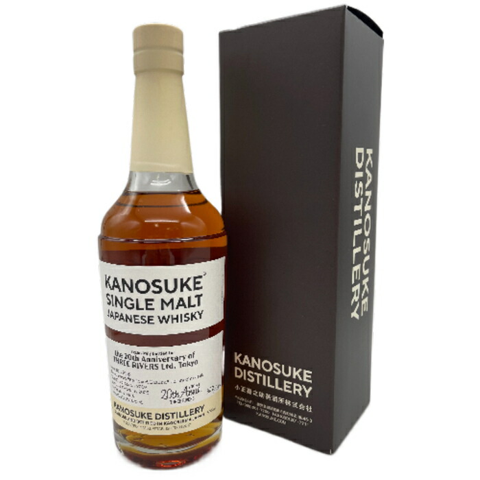 KANOSUKE 嘉之介スリーリバーズ20周年シングルカスク