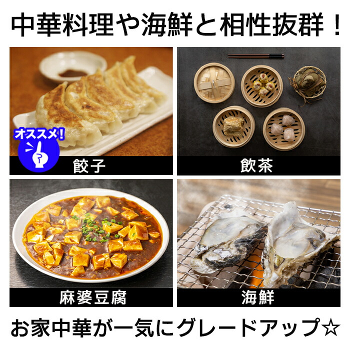 楽天市場】紹興酒 黄酒 白酒 飲みくらべセット 2本 | お酒 酒 誕生日