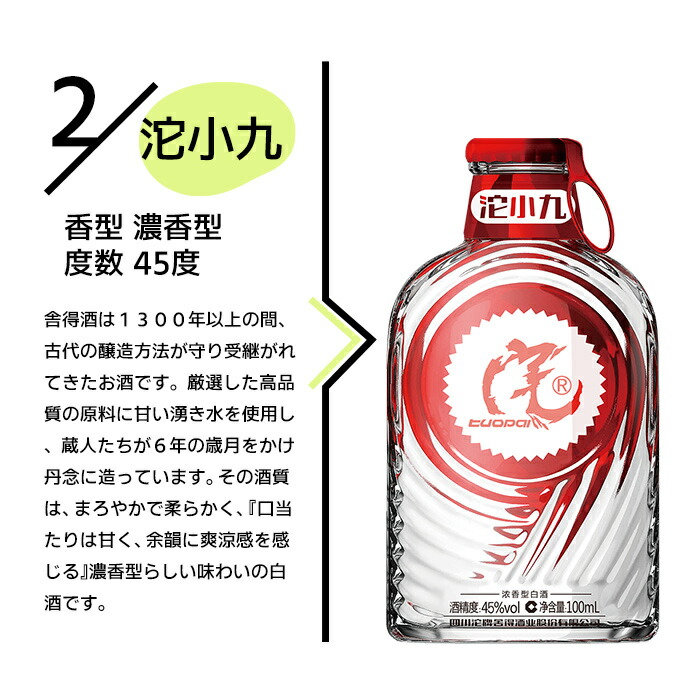 中国酒 白酒 バイチュウ 君品習酒 中国酒 白酒 バイチュウ 君品習酒