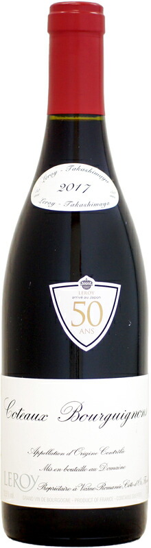 楽天市場】ドメーヌ・ルロワ コトー・ブルギニョン ルージュ [2017