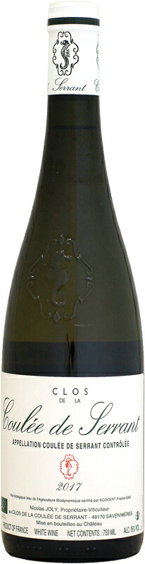 ニコラ・ジョリー サヴニエール・クロ・ド・ラ・クーレ・ド・セラン2001