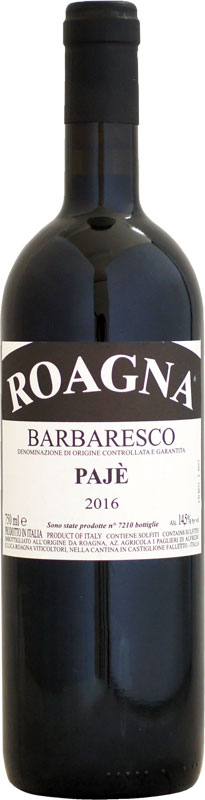 楽天市場】ロアーニャ バルバレスコ パイエ [2016]750ml : ウメムラ