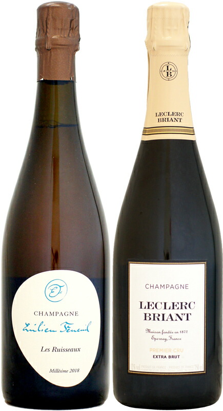 エミリアン・フヌイユ 3本セット 【公式通販】