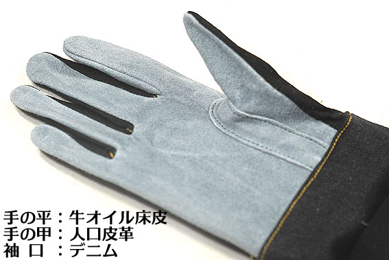 富士グローブ ex-233作業用革手袋30双革手 富士グローブ 作業用革手袋