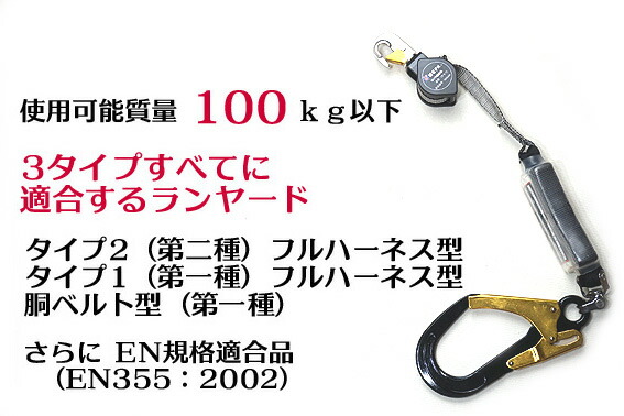 楽天市場】【2個セット】椿モデル 巻取式ランヤード 3タイプ適合（第2