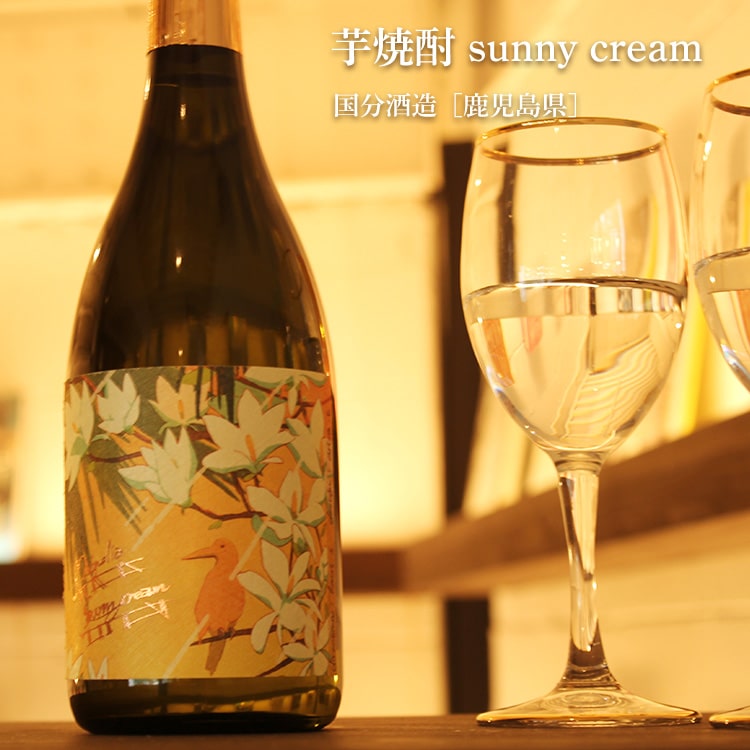 楽天市場】【予約受付！8/10以降出荷】sunny cream(サニークリーム