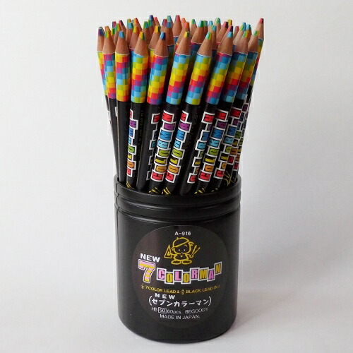楽天市場】マーブルカラーえんぴつ「セブンカラーマン」（60本組