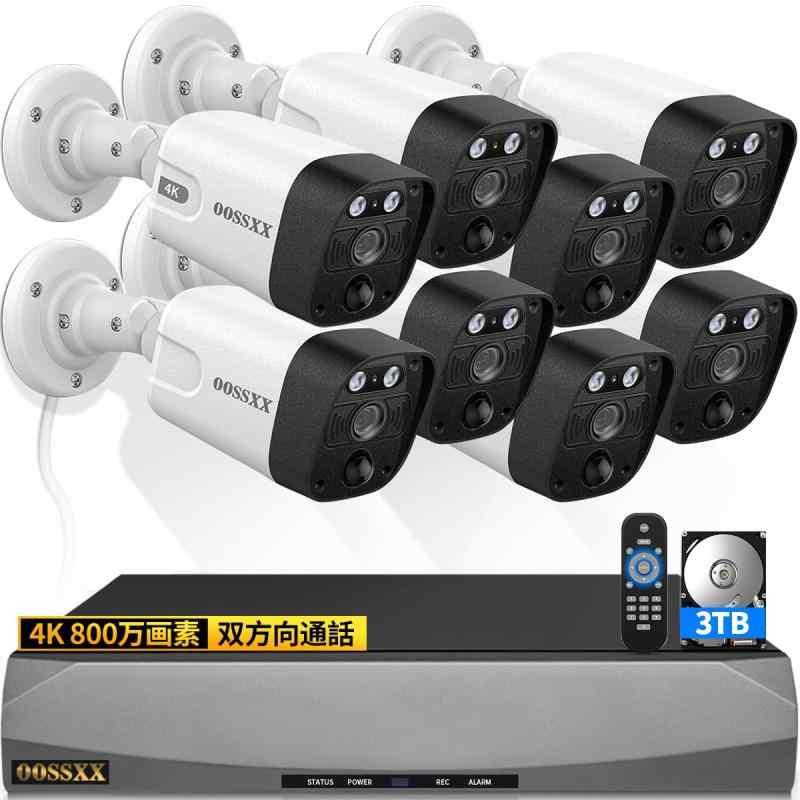 防犯カメラ 有線 防犯カメラ poe 防犯カメラセットランキング poe 防犯