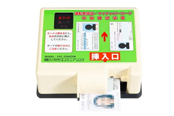 楽天市場】ビルバリ 新品 新千円札対応 旧千円札対応 富士電機 たばこ