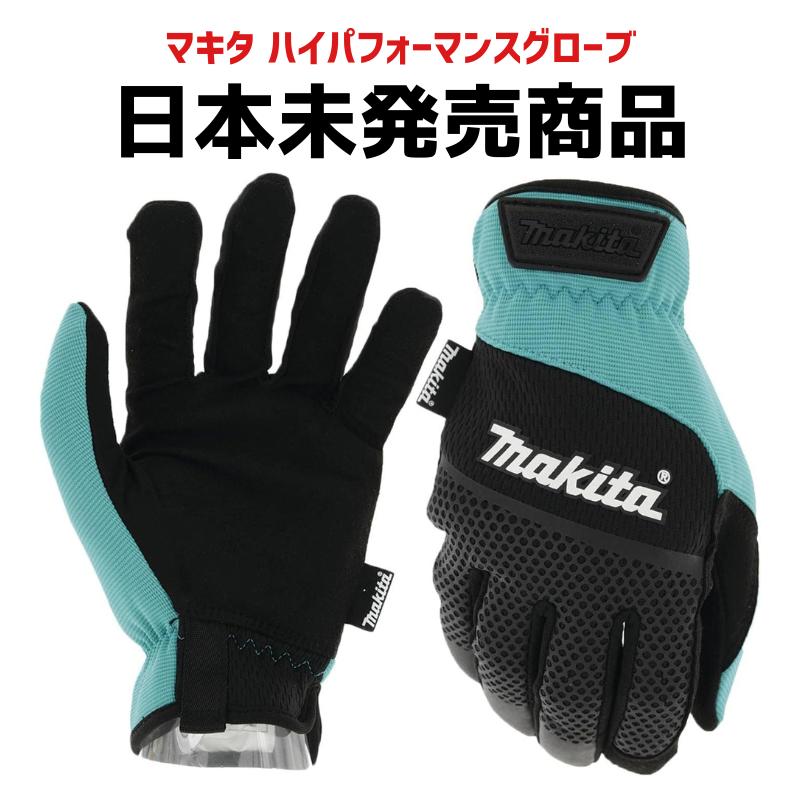 楽天市場】［日本未発売商品］［米国マキタ MAKITA 純正品