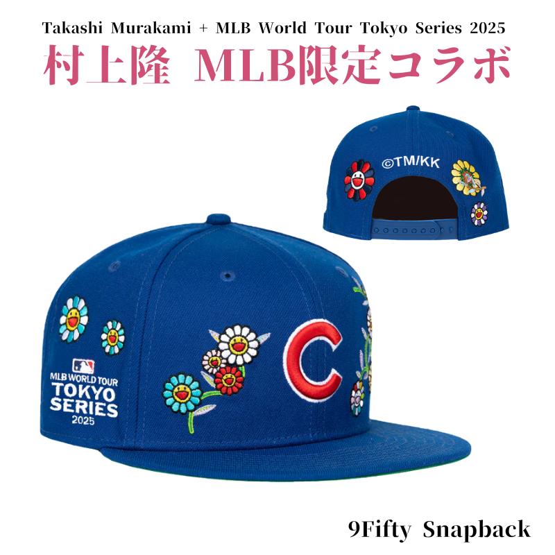 NEWERA ニューエラ キャップ 東京シリーズ 村上隆 大谷翔平 MLBコラボ