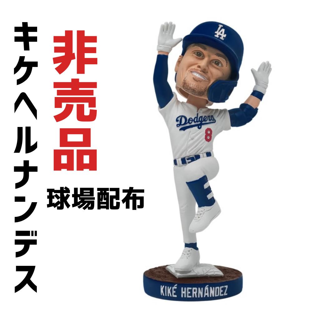 8/31 球場配布品 キケ・ヘルナンデス ボブルヘッド MLB ドジャース