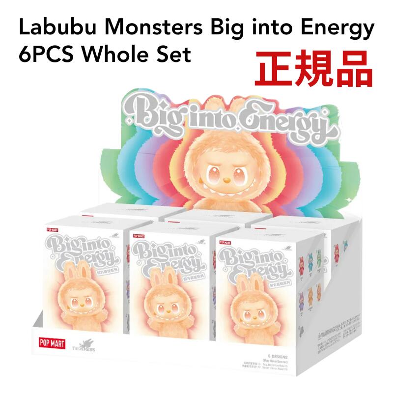 Labubu Big into Energy アソートボックス