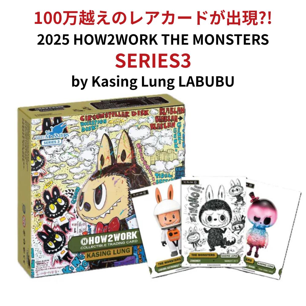 楽天市場】HOW2WORKの通販