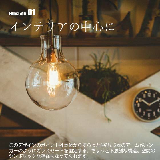 楽天市場】INTERFORM インターフォルム Olite オリテ ペンダントライト