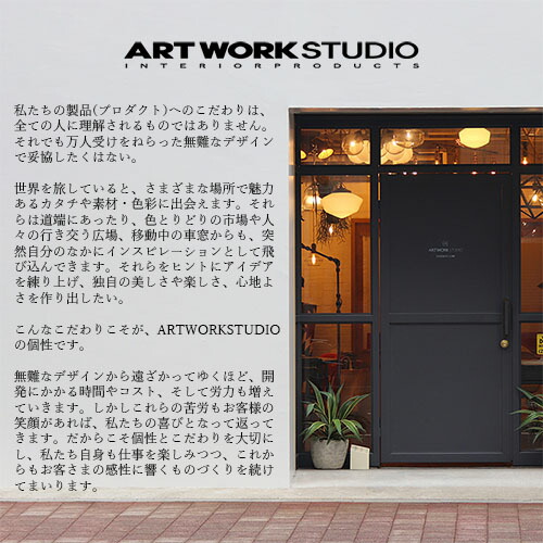 楽天市場】ARTWORKSTUDIO アートワークスタジオ Grid PLUS4-down light