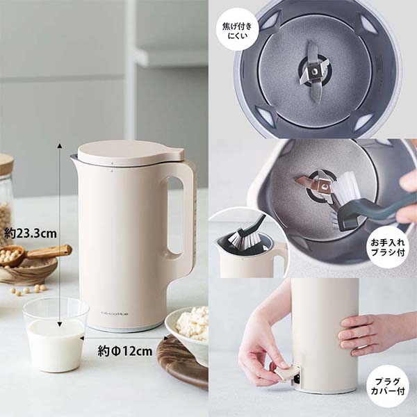 楽天市場】【レビュー特典有り】 recolte レコルト Auto Cooking Pot