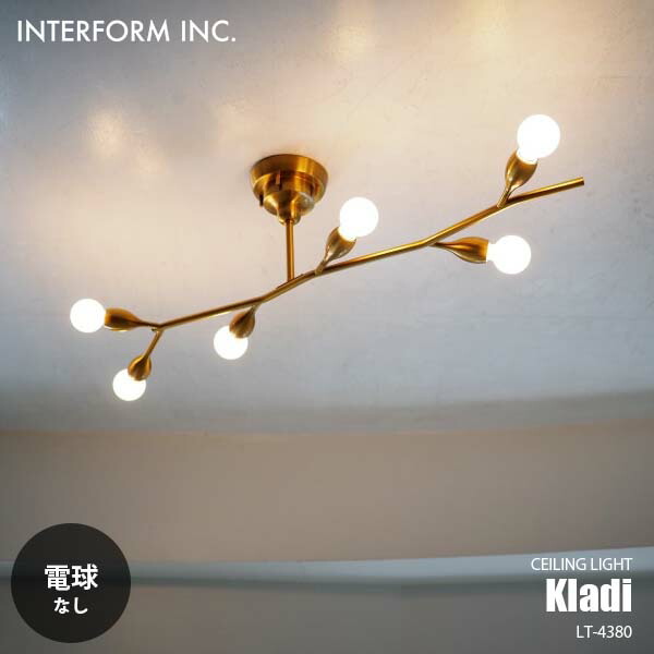 楽天市場】INTERFORM インターフォルム Kladi クラディ シーリング