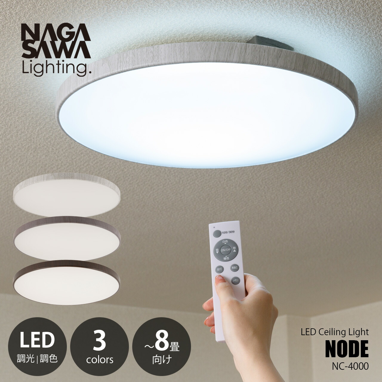 楽天市場】長澤ライティング Nagasawa Lighting ペンダント器具 キー