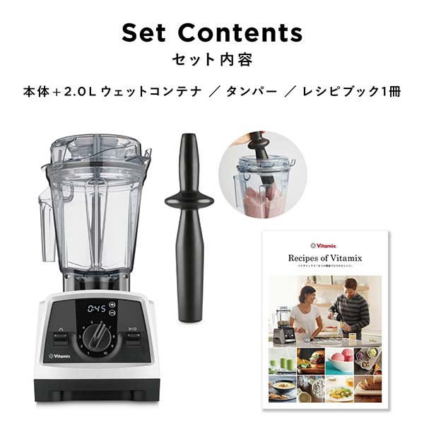 楽天市場】Vitamix V1200i バイタミックスV1200i PROFESSIONAL HIGH